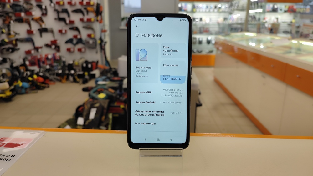 Смартфон Xiaomi Redmi 9 3/32