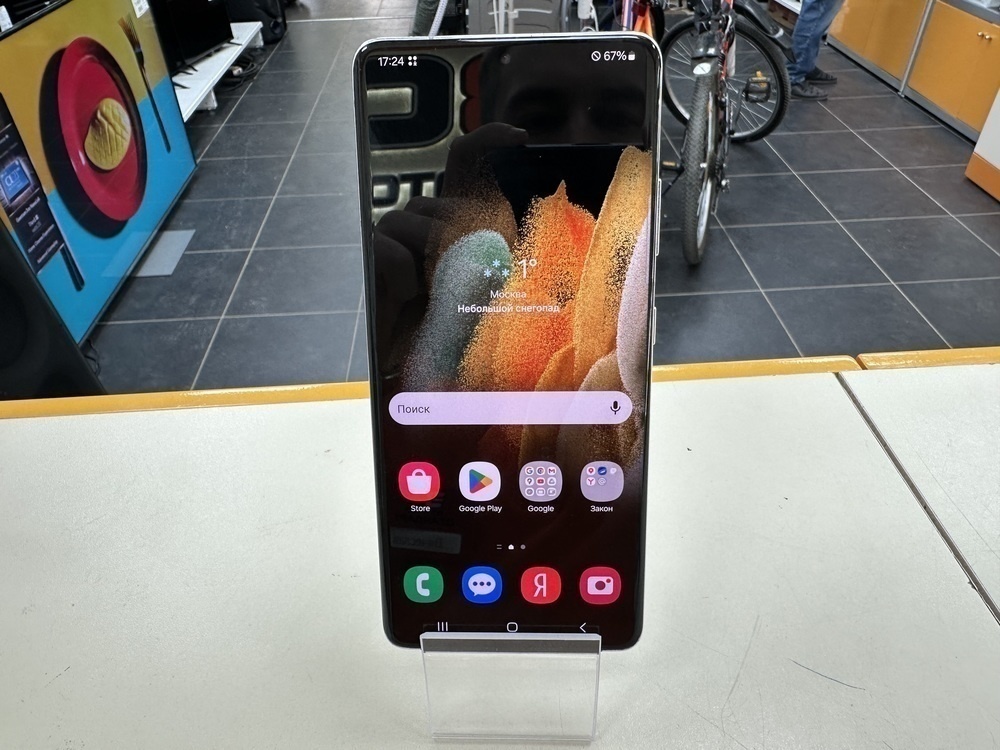 Смартфон Samsung Galaxy S21 Ultra 5G 12/128