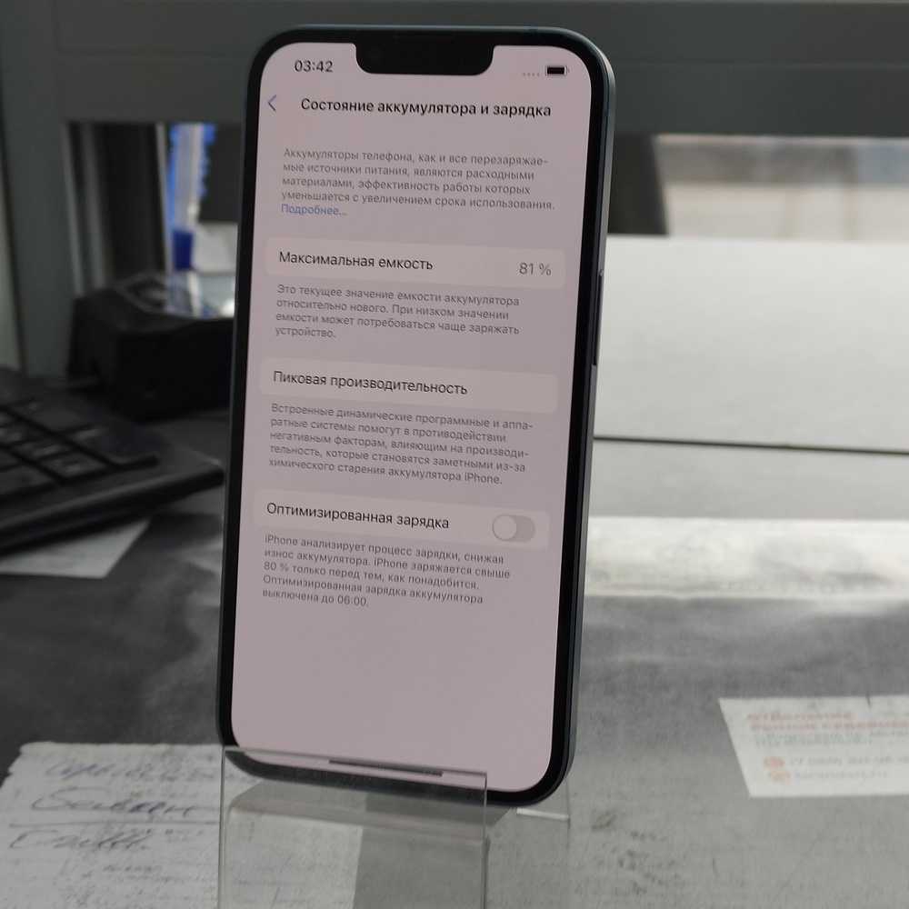 Смартфон Apple Iphone 14 128Gb