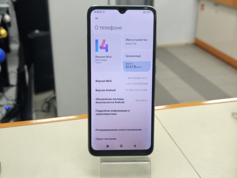 Смартфон Xiaomi Redmi 10C 4/64