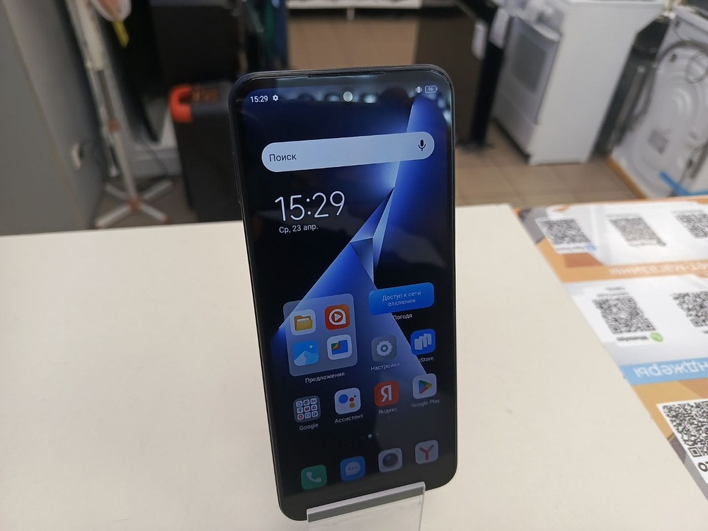 Смартфон Tecno Pova Neo 3 8/128