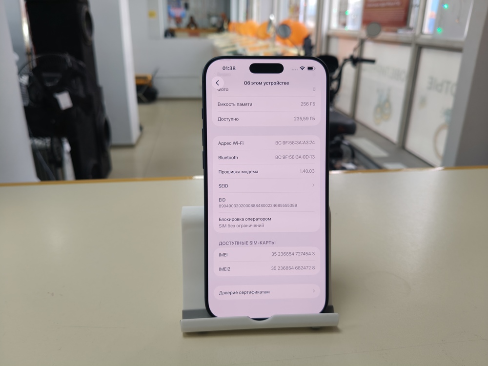 Смартфон Apple Iphone 17 Pro Max 256Gb