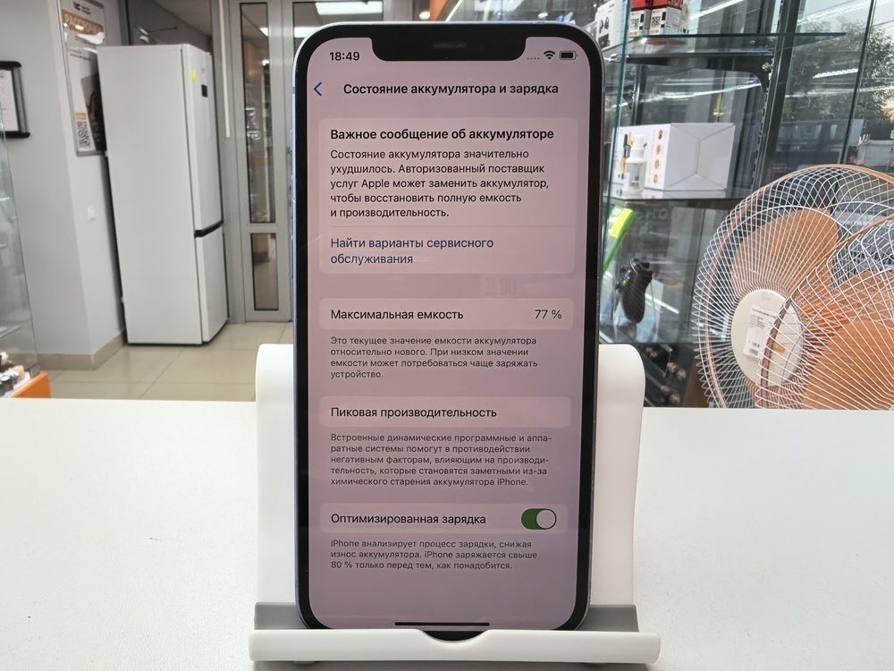 Смартфон Apple iPhone 12 64Gb
