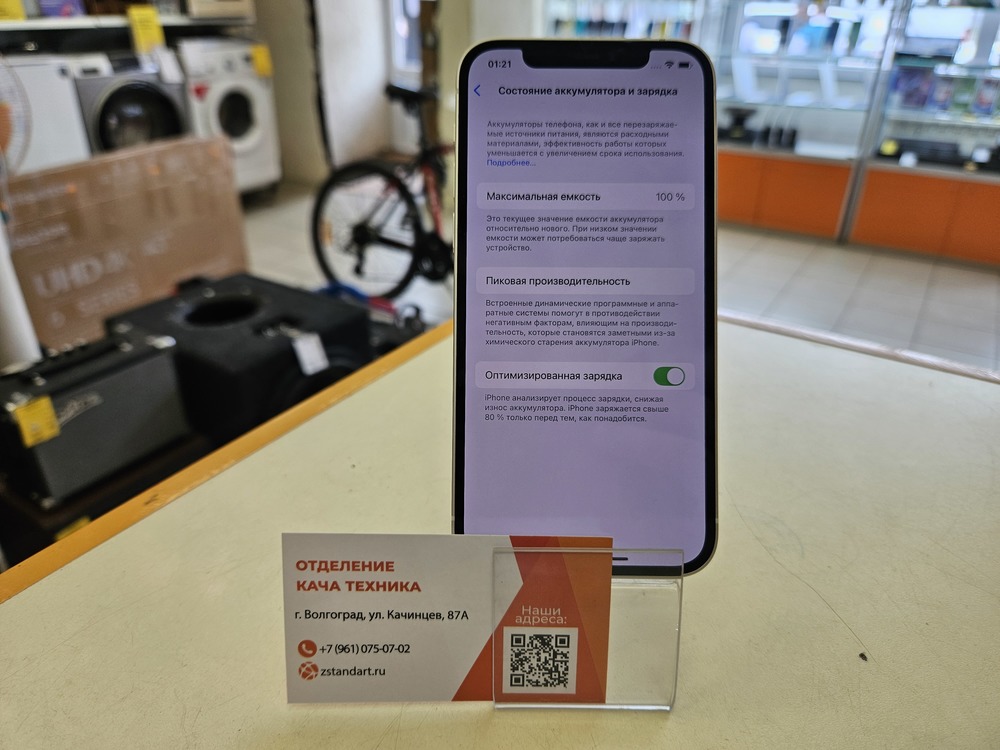 Смартфон Apple iPhone 12 128Gb