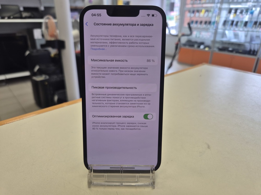 Смартфон Apple Iphone 14 128Gb