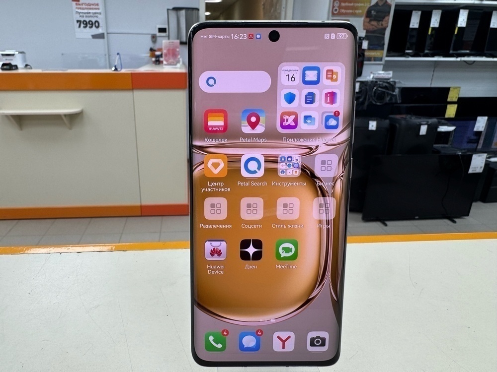 Смартфон Huawei P50 Pro 8/256