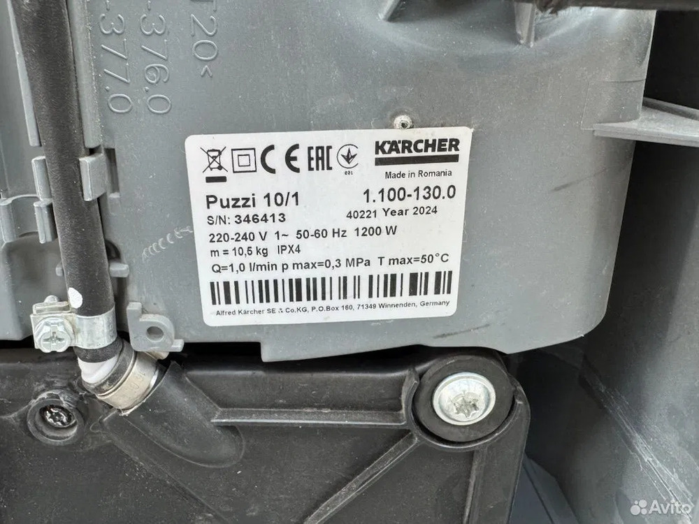 Пылесос Karcher Puzzi 10/1