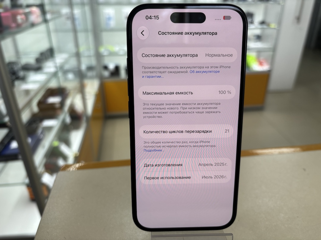 Смартфон Apple Iphone 16 256Gb