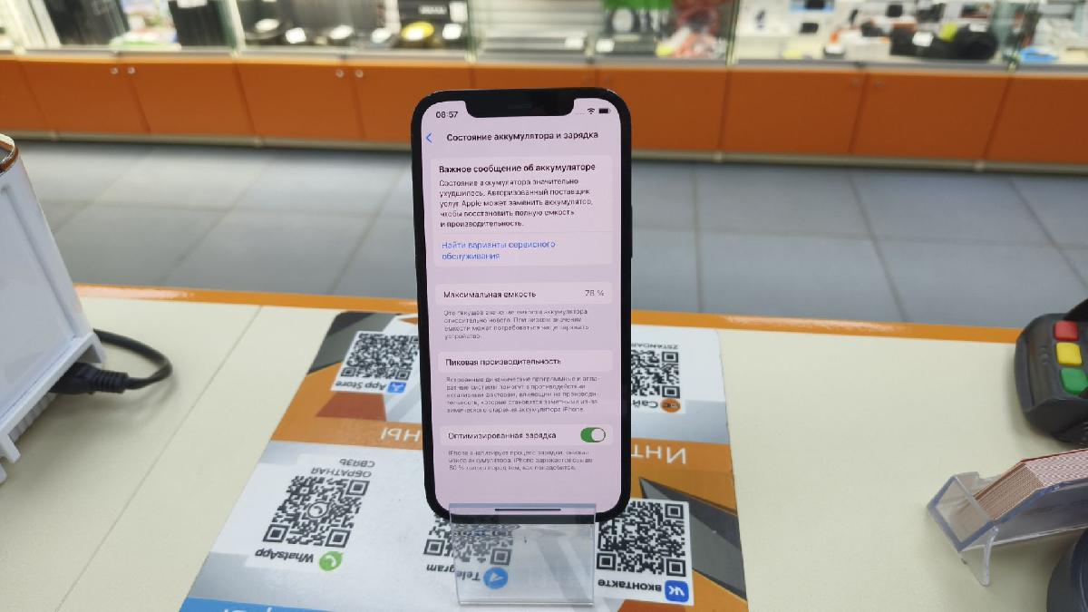 Смартфон Apple iPhone 12 Pro 128Gb