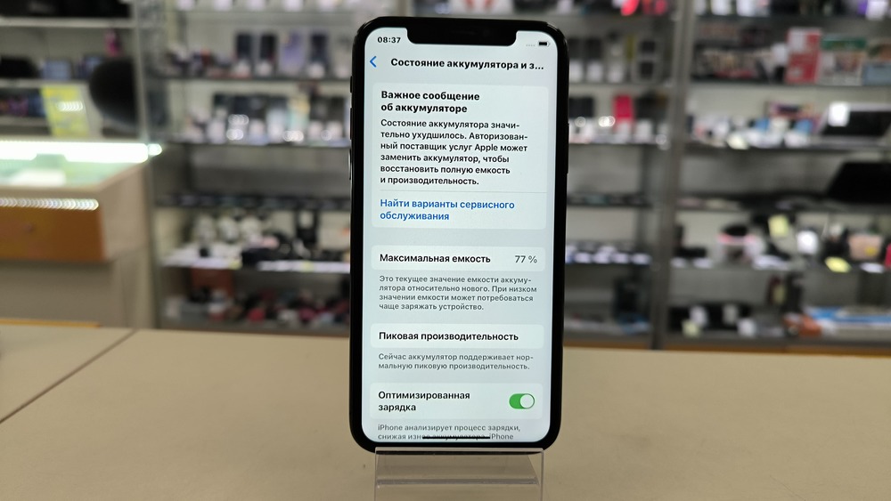 Смартфон Apple iPhone Xs 64Gb