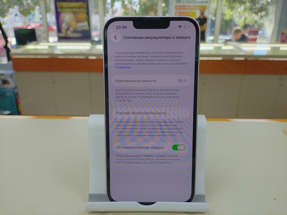 Смартфон Apple iPhone 13 128Gb