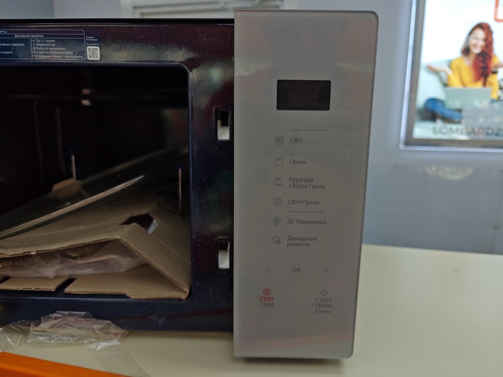 Микроволновая печь Samsung MG30T5018AG/BW