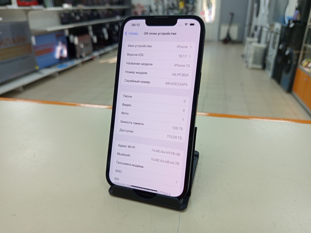 Смартфон Apple iPhone 13 128Gb