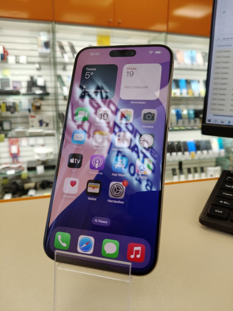 Смартфон Apple iPhone 15 Pro Max 256Gb