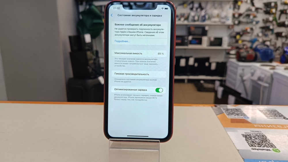 Смартфон Apple iPhone 11 64Gb