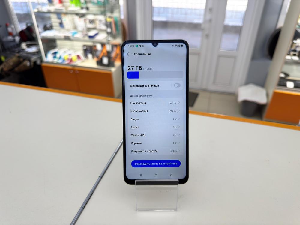 Смартфон Realme C61 6/128