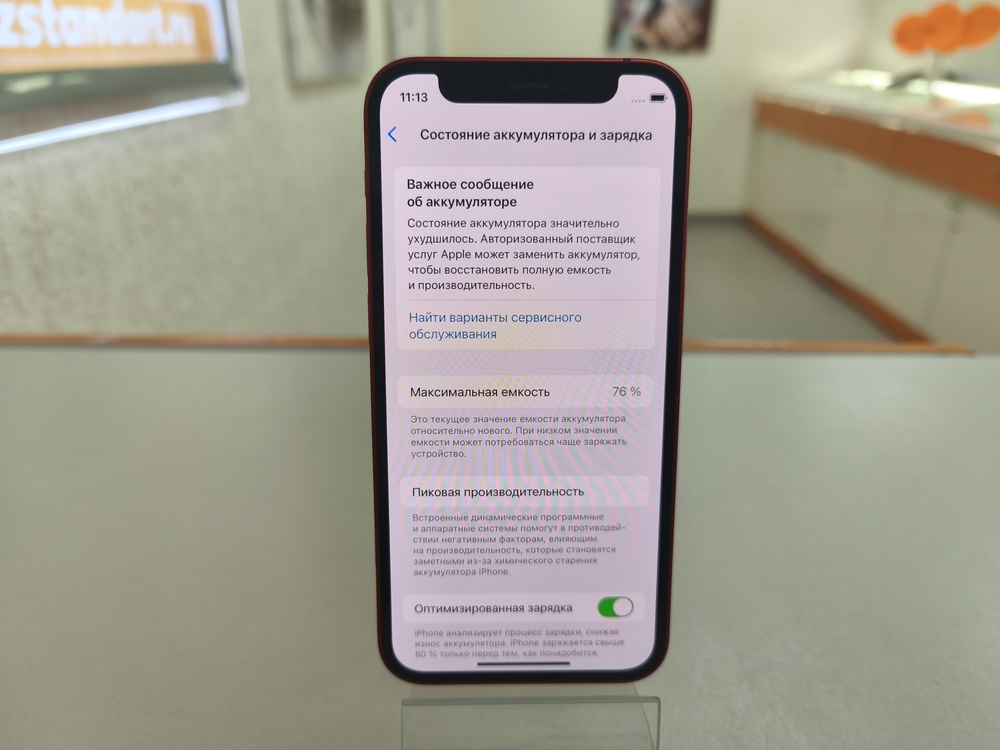 Смартфон Apple iPhone 12 mini 64Gb