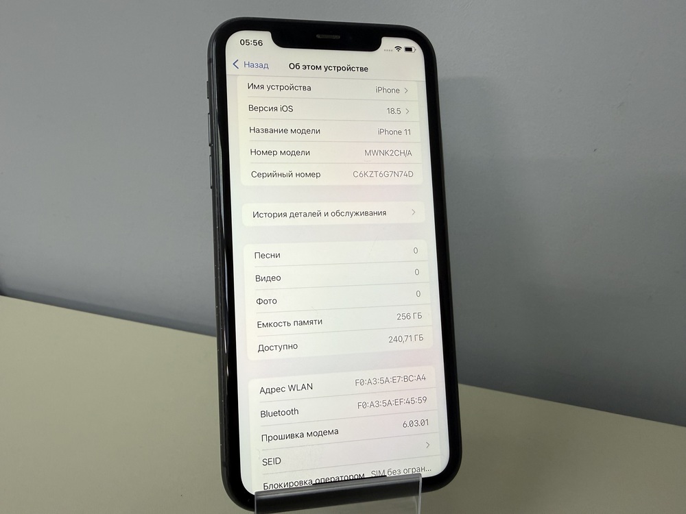 Смартфон Apple iPhone 11 256Gb