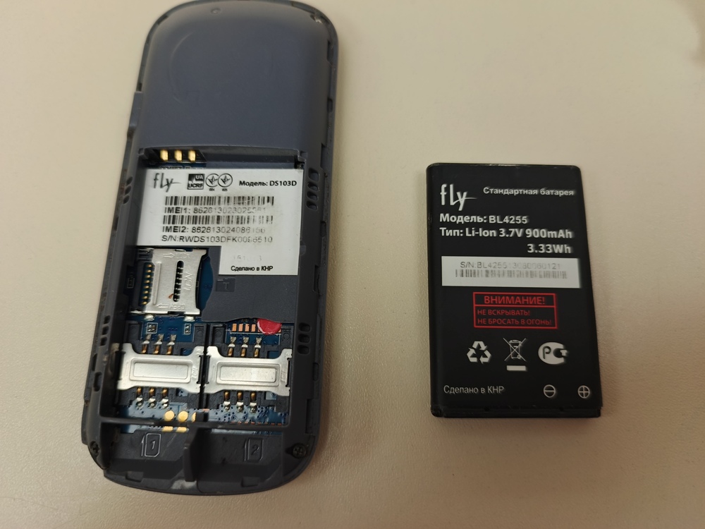 Смартфон FLY BL4261