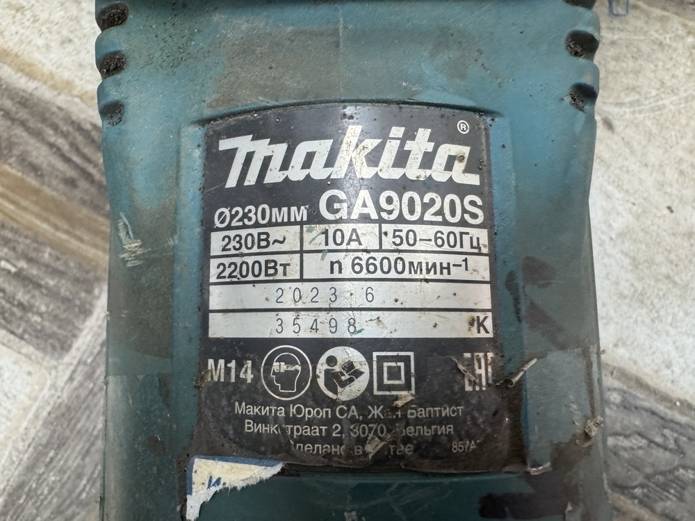 Угловая шлифмашина Makita A9020S