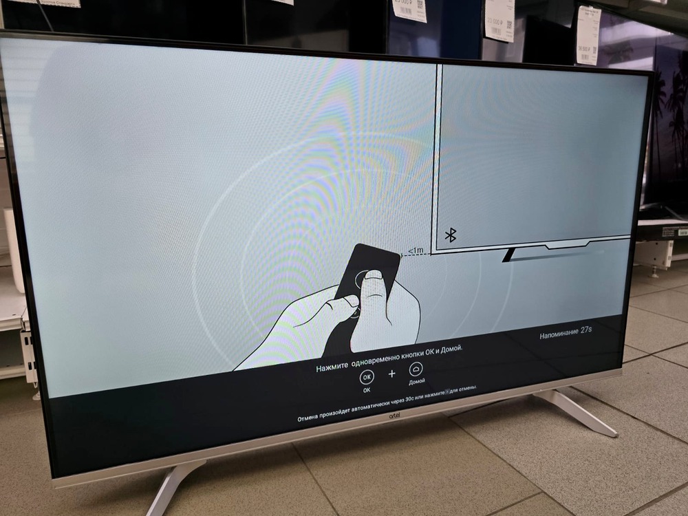 LED Телевизор Artel UA43H3502