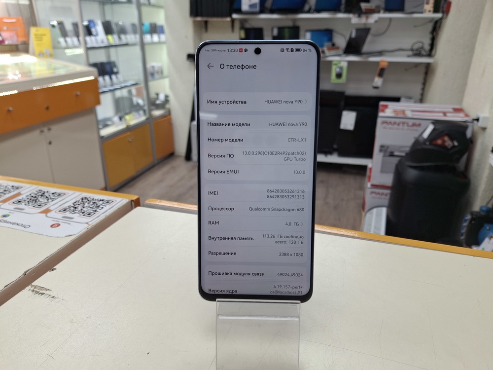 Смартфон Huawei Nova Y90 4/128