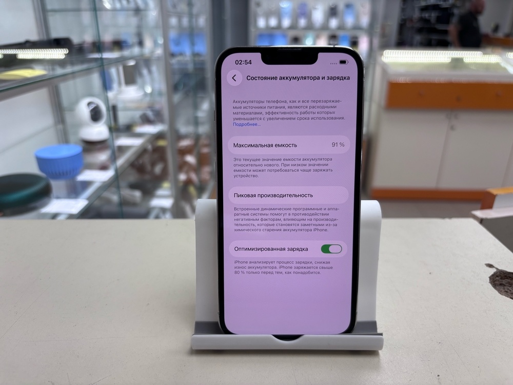 Смартфон Apple IPhone 13 Pro 512Gb