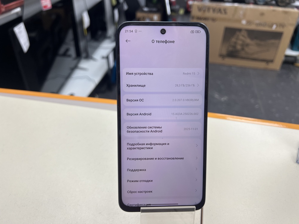 Смартфон Xiaomi Redmi 15 8/256