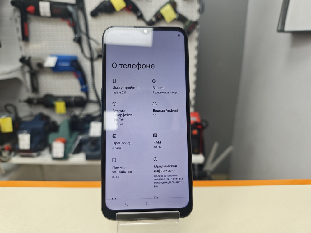 Смартфон Realme C31 3/32