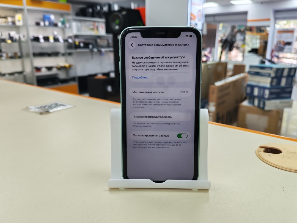 Смартфон Apple iPhone 11 64Gb