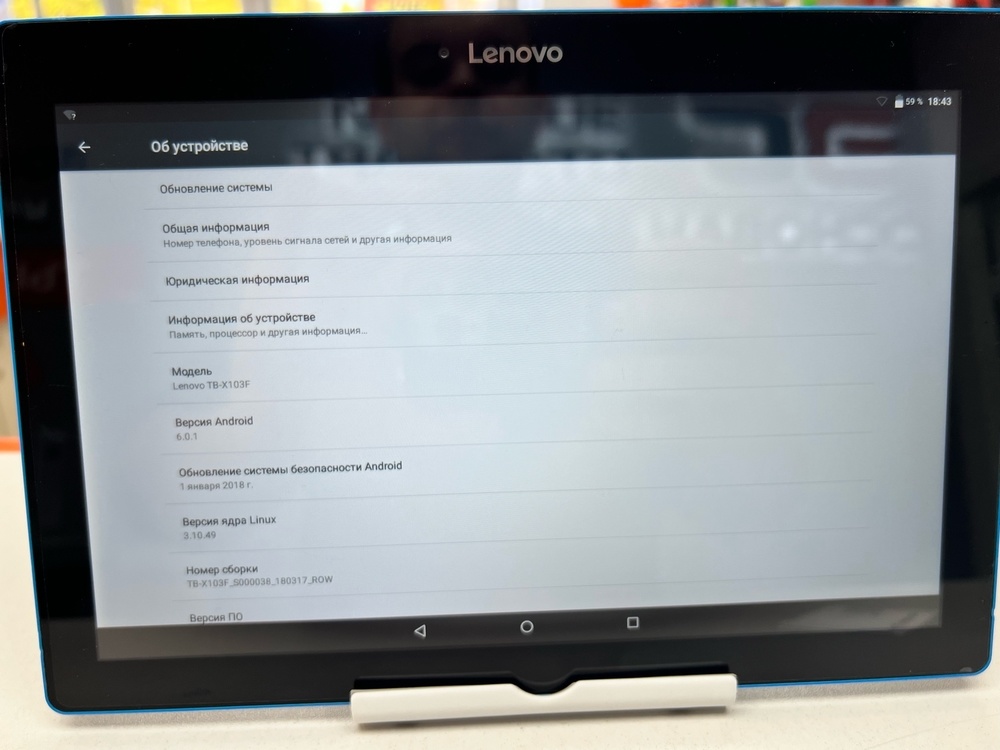 Планшет Lenovo TB-X103F