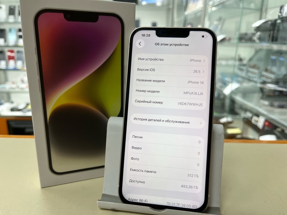 Смартфон Apple Iphone 14 512Gb