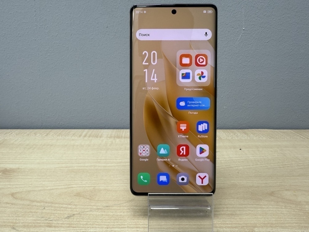 Смартфон Infinix ZERO 30 4G 8/256