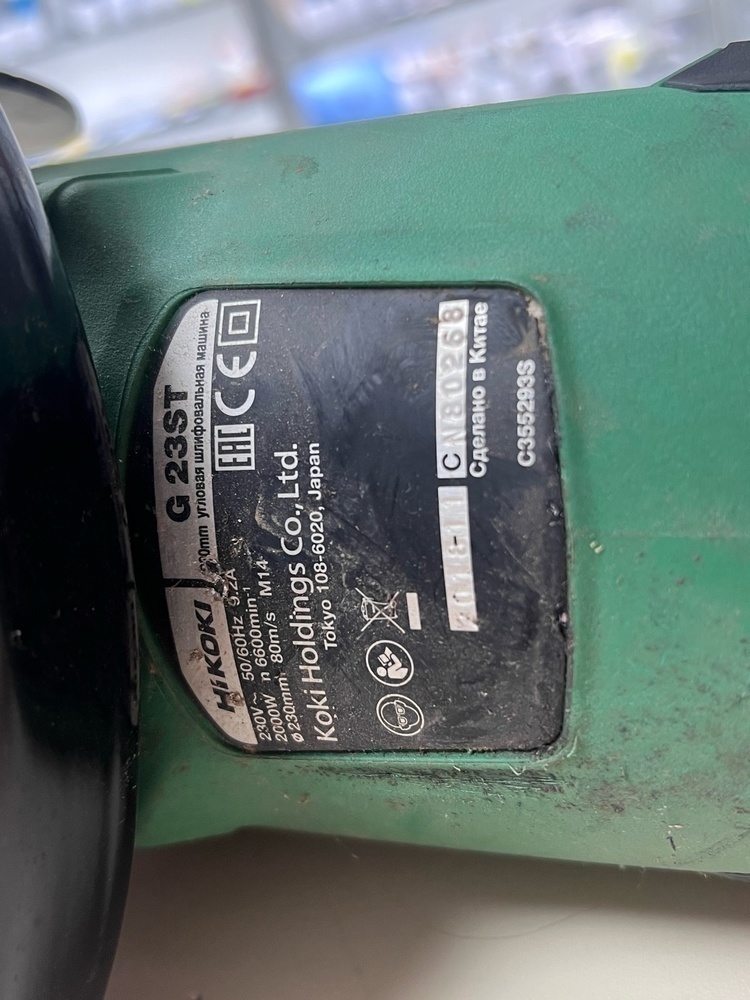 Угловая шлифмашина Hitachi G23ST