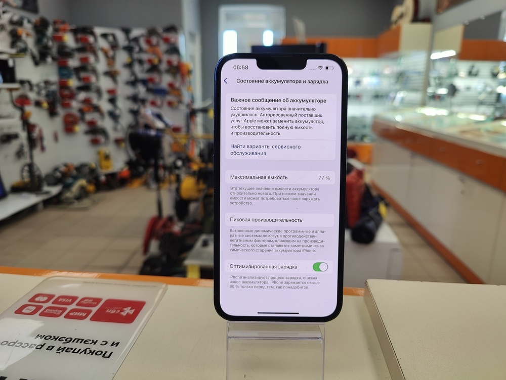 Смартфон Apple iPhone 13 Pro 128Gb