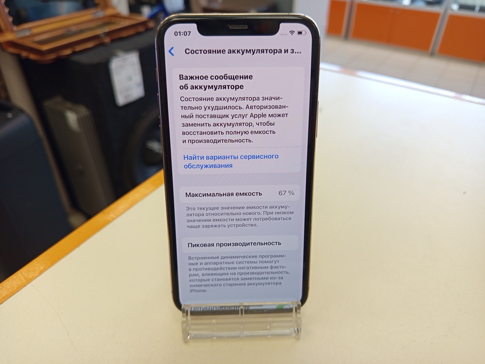 Смартфон Apple iPhone 11 Pro 64Gb