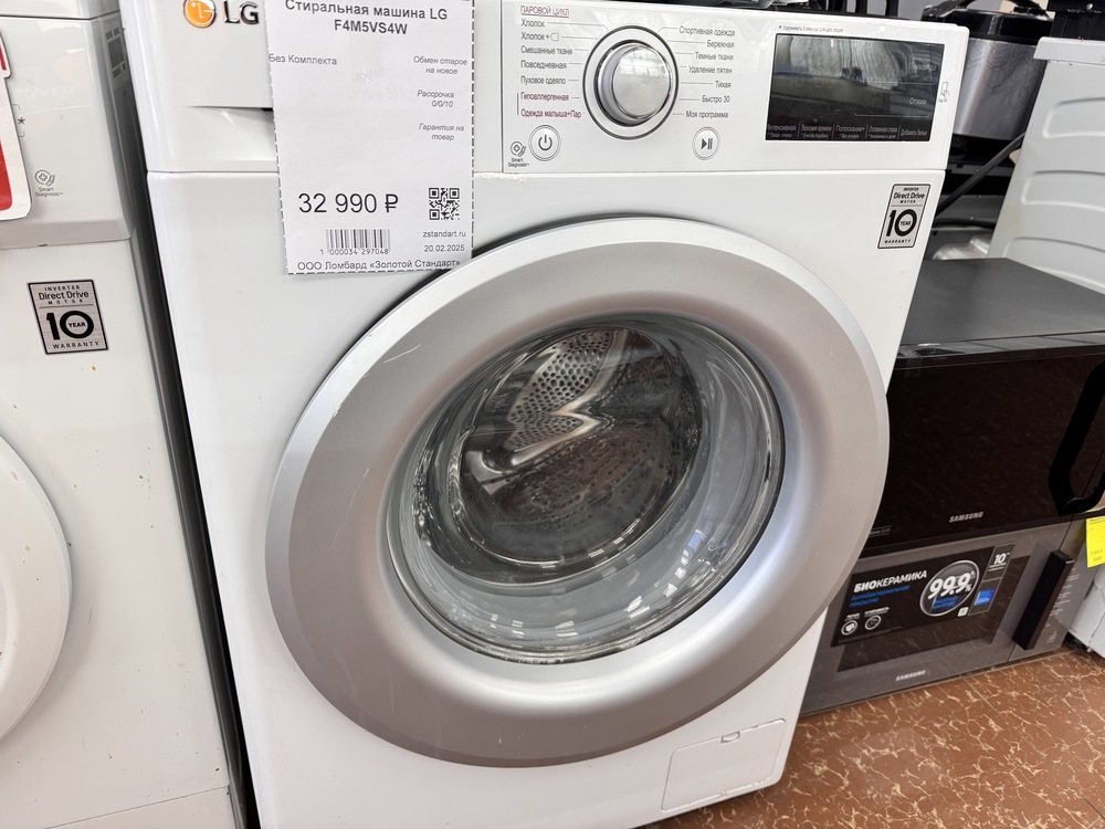 Стиральная машина LG F4M5VS4W