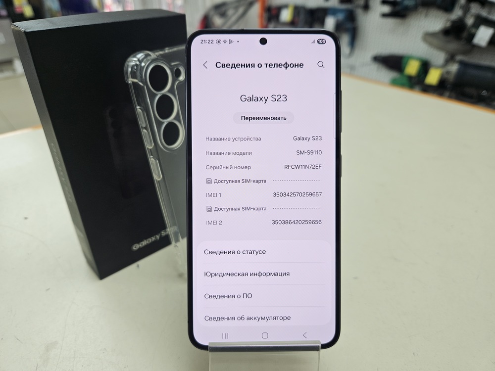 Смартфон Samsung Galaxy S23 8/256