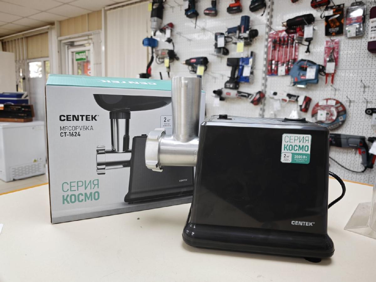 Мясорубка Centek CT-1624