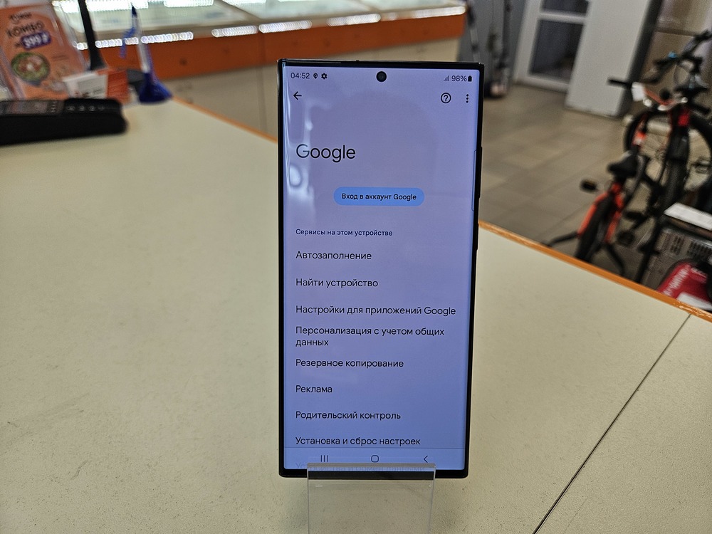 Смартфон Samsung Galaxy S23 Ultra 512Gb