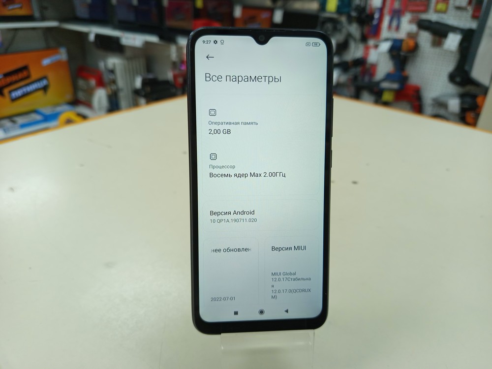Смартфон Xiaomi Redmi 9A 2/32