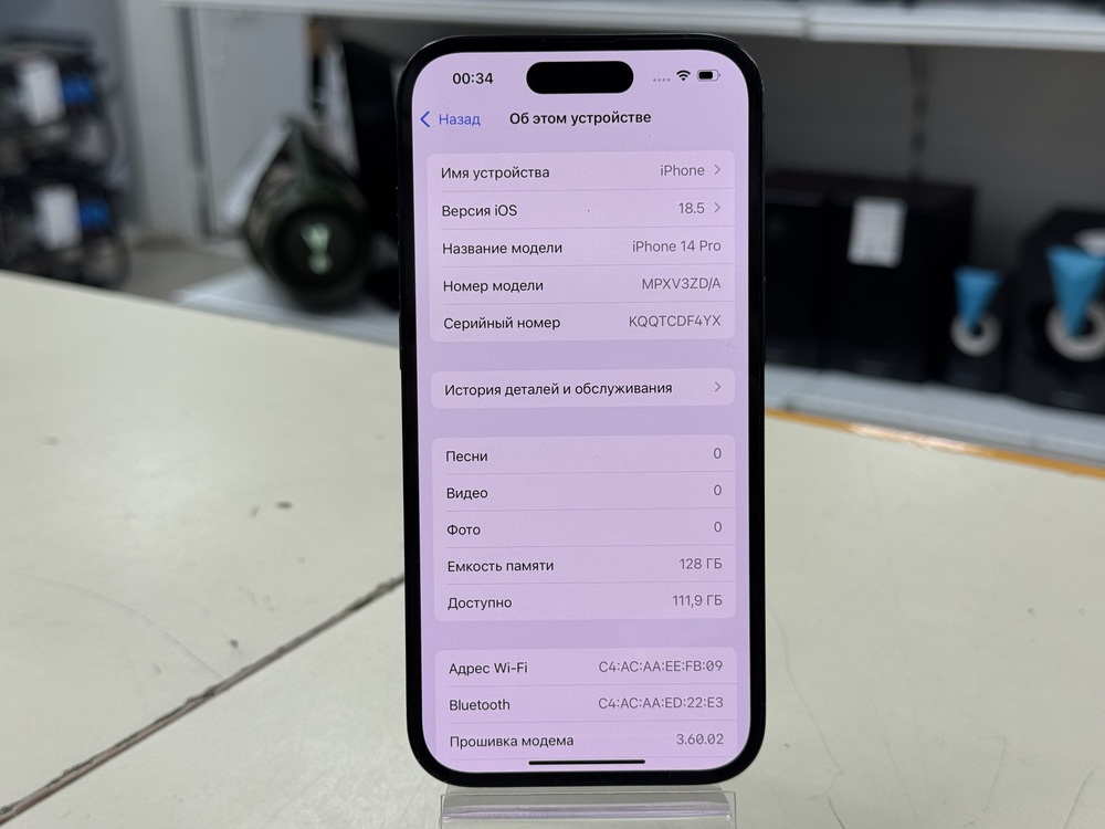 Смартфон Apple Iphone 14 Pro 128Gb
