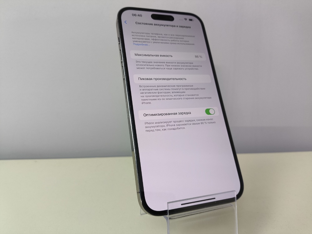 Смартфон Apple Iphone 14 Pro Max 256Gb
