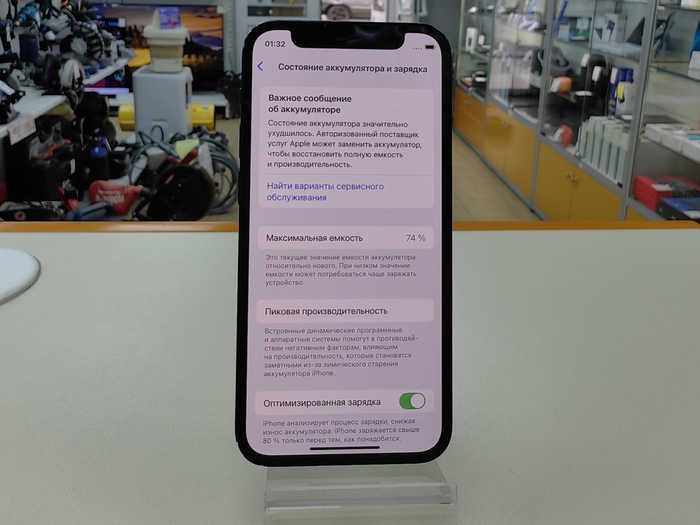 Смартфон Apple iPhone 12 mini 64Gb
