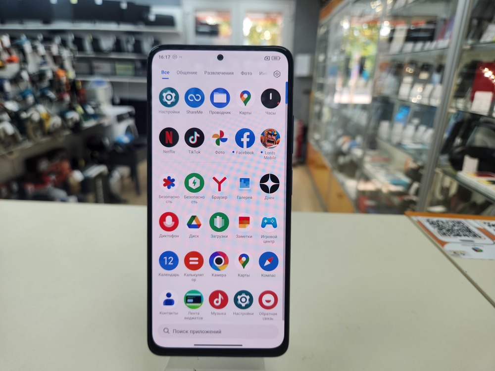Смартфон Xiaomi Poco X4 Pro 8/256