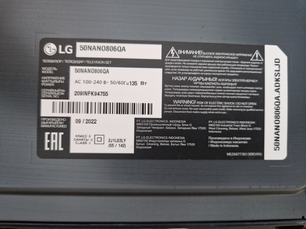 LED Телевизор LG 50NANO816PA