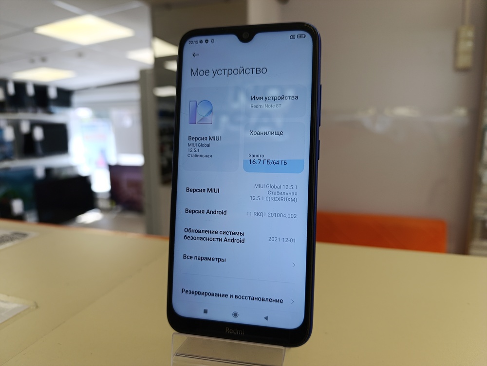 Смартфон Xiaomi Redmi Note 8T 4/64