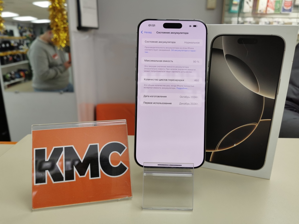 Смартфон Apple Iphone 16 Pro Max 256Gb