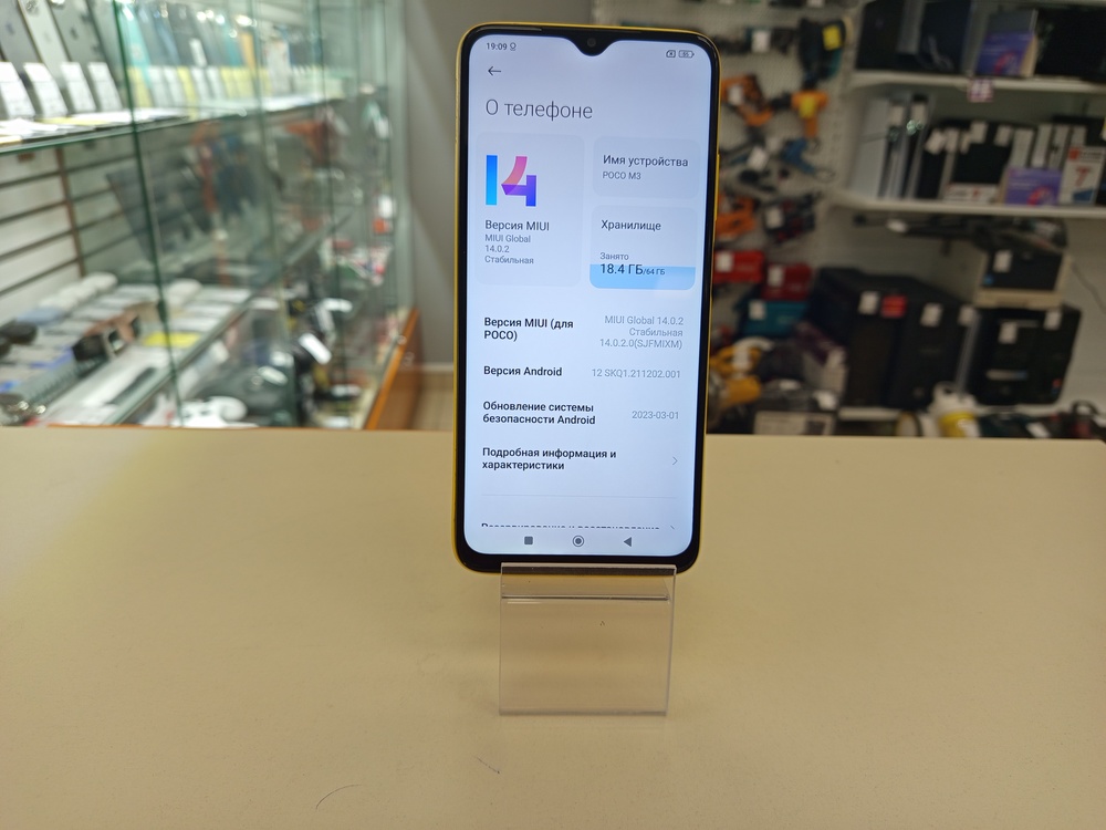 Смартфон Xiaomi Poco M3 4/64