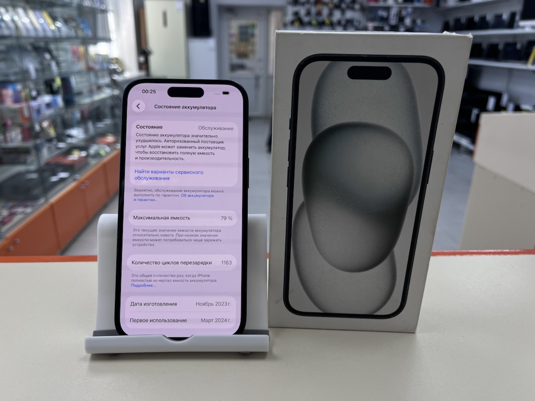 Смартфон Apple Iphone 15 128Gb